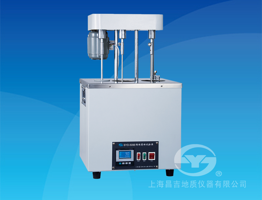  SYD-5096 銹蝕腐蝕試驗器